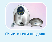 Очистители воздуха Очистители воздуха